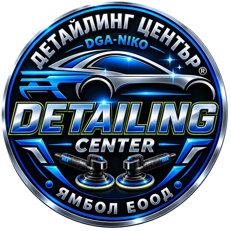 DETAILING CENTER YAMBOL Logo